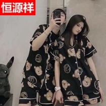 Hengyuan Xiangs two sets price couples pyjamas womens summer ice silk Short sleeves Han version of cute Chaonets Red Burst Cartoon Male