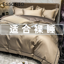 ESSONIO luxury high - grade 140 long - staple cotton four - piece cotton sheets are covered with European bedding