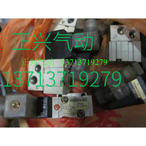 Original used SMC solenoid valve NVKF334-5DZ-01 color very new I