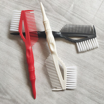 Professional hair color brush comb Large double-sided brush Soft hair brush Baking brush Hair color brush Hair color comb Hair tool comb
