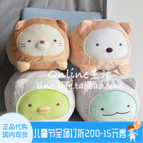Japanese San-X Corner Bio-Cute Cat Hugging Pillow Slippers Backpack Blanket Paparazzi Pendant Casserole Spot
