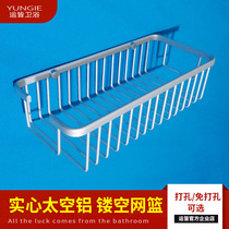 Space Aluminum Wash Terrace Shelf Wall-mounted Bathroom Net Basket 1 floor rectangular body bath Bath Shelve free of punch