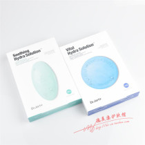 Spot Korea Dr Jart Tijia Ting blue green red orange pill mask water tonic moisturizing soothing Tibright