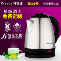 Creade K-D12-C Hotel Kettle Stainless Steel Electric Kettle 1 2L Hotel Room Electric Kettle Bed and breakfast