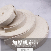 Pure Cotton Thickened Canvas With Book Back Bag With Belt Material Luggage Accessories Jun Flat Thread Belts Tied Military-industrial Belt