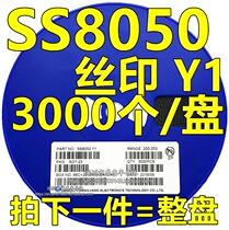 SMD triode dual S high current SS8050 Y1 SOT-23 package NPN 1 disc 3000