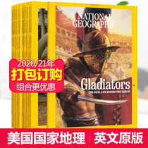 (January-SEPTEMBER new issue package order)NATIONAL GEOGRAPHIC ENGLISH MAGAZINE 2021 NATIONAL GEOGRAPHIC HUMAN GEOGRAPHY HISTORY WORLD TRAVEL BOOK ENGLISH ISSUE