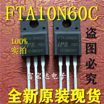 New original fit FTA10N60C TO-220F N channel 600V10A MOS field effect pipe brand new