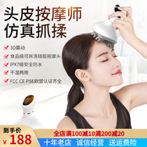 Mini scalp massager electric headache head massager automatic kneading vibration household electric claw head therapy artifact