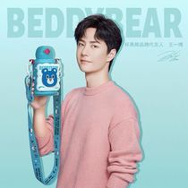 Wang Yibo Tongtong Cup Bear Children Magic Pocket Insulation Cup With Straw 316 Food Grade Female Water Cup Kettle