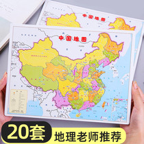 Primary school students reward small gift Practical 12 3rd year Creative prizes Kindergarten 61 Childrens activities Gift