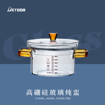 Household Transparent Glass Stew for Steaming Oven Stew Bird's Nest Silver Ears Both Ears Anti Scalding Cover Pot