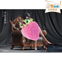 (Fat Residence Gk) one thousand Love Working Society One-001 Snow One Punch Superman Cartoon Limited Hand Model