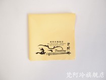 Violin wipe cloth Piano wipe cloth Guitar wipe cloth Musical instrument wipe cloth Wipe cloth Cleaning cloth