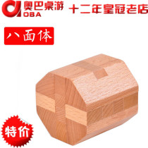 Wooden Intellect Toy Kongming Lock Ruban Lock Octafacial Body Puzzle Game Table Tours Teaching Aids Children Presents