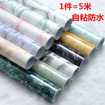 Jazz white marble sticker waterproof thickened kitchen oil-proof sticker bathroom tile sticker self-adhesive wallpaper wallpaper