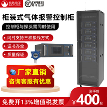 Industrial combustible gas detector natural gas liquefied gas spray booth boiler room leak cabinet alarm controller