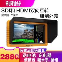 Lilipp Q5 High-definition 5 5 Inch Stabilizers Single Counter Photography Videocamera Monitor SDI and HDMI two-way interchanging