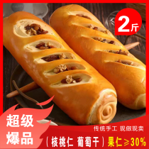 Millet number Russian Daliba rye original bread sliced pastry snacks Xinjiang specialty nut kernels satiety