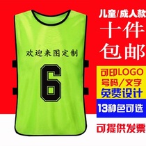 Training vest double-sided confrontation group clothes outdoor activities running team emblem logo clothing team Primary School plus size