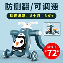 Baby Walker trolley children anti-rollover anti-o-leg three-in-one multifunctional Walker 1 baby toy