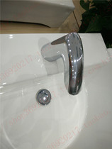 HCG and into the bathroom table washbasin induction faucet AF4092BH Intelligent infrared autotap 4092BD