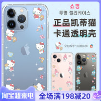 Katie cat iPhone13Pro mobile phone shell Max Apple 12 transparent protective sleeve cute anti-fall set ladies soft shell