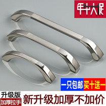 304 Stainless steel handle European drawer cabinet Wardrobe door handle Chinese cabinet Kitchen handle Furniture hardware