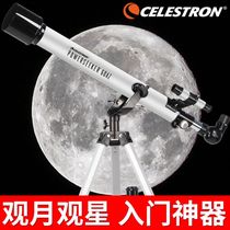 Star Trang 60AZ Astronomical Telescope Reflection 10000 Space Professional Watch Star Deep Space Children Looking Glass twice