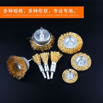 Wire brush grinding wheel Rust removal Wire wheel polishing brush Electric mill Electric angle grinder Wire grinding head Steel brush brush head
