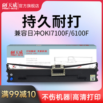 Tianwei Oki 6100F Tape 7150F 6300FC 760F Needle Printer Tape Rack Tape Core 7100F 6100F 6