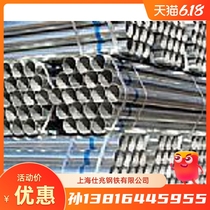 Specification DN15 galvanized steel pipe 20 galvanized steel pipe 25 galvanized steel pipe 32 galvanized steel pipe 40 galvanized steel pipe