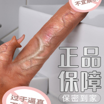Adult Spice Feminine Special Fake Masculine Automatic Telescopic Heating Woman with a masturbator emulates penis feminine items