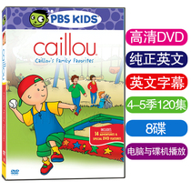 English version HD Caillou card consists of 4-5 seasons 120 episodes English subtitles Childrens early education animation disc DVD