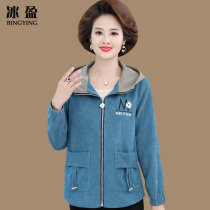 Mother Spring Clothing Windcoat Jacket Woman 2022 2022 New 45 Ten-year-old Yangqi Fashion Middle Aged Woman In Spring And Autumn Blouses