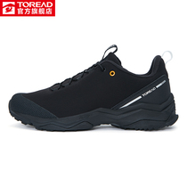 Pathfinder men hiking shoes 2021 Spring and Autumn new outdoor leisure non-slip comfortable breathable wear-resistant hiking shoes mens shoes
