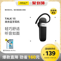 Jabra TALK 15 Bluetooth headset On-ear wireless headset Headset Boost upgrade