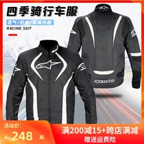 Motorcycle riding suit suit men and women A star motorcycle suit anti-fall off-road racing breathable motorcycle knight suit four seasons