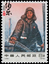 (Bole Post Agency) number N44 Iron Man Wang Jinxi new package