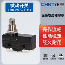 Zhengtai Micro-switch YBLXW-5 11M Lotation Limitter Walkway Switch LXW5-11M