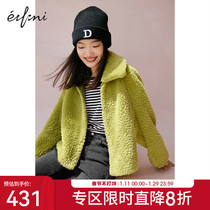 Evely 2022 winter new style small fragrance fashion design sense temperament polar fleece all-match short coat female