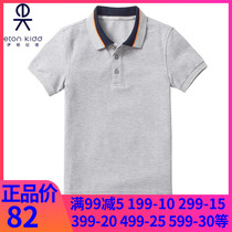 Eaton Guild school uniform Male girls summer sweating and breathable light grey orange red Pearl ground mesh short sleeve T-shirt 17T043