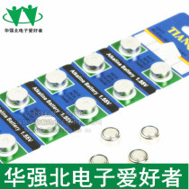 The celestial sphere AG13 LR44 button battery 1 5V A76 L1154 357A toys vernier caliper