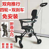 Sliding baby artifact trolley Lightweight folding baby stroller Baby high landscape new childrens large walking baby artifact