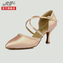 BD Betty Dance Shoes Morden Dance Shoes Women Adults Softbottom National Waltz Dance Shoes Two-to-Dance Shoes 184