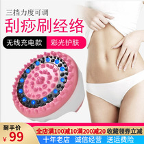 Charging meridian brush five elements clear Capricorn tendons Whole body with scraping instrument Electric slimming massage thin legs artifact