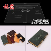 Notebook Hands Tent Diary Matter this kit acrylic out of the lattice template Paper-like leather Artisanal Leather type drawings