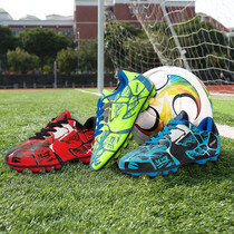 Childrens lace-up football shoes soft-soled broken nails Primary and middle school students male and female children artificial grass competition training shoes