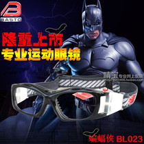 Bondo basketball glasses men's myopia anti-fog football bicycle eye protection professional sports glasses frame BL023