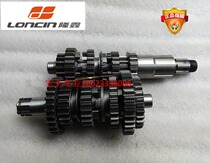 Lungxin Horizon CGP 150 175 rod machine balance axis 5 - gear engine main side - axis gear